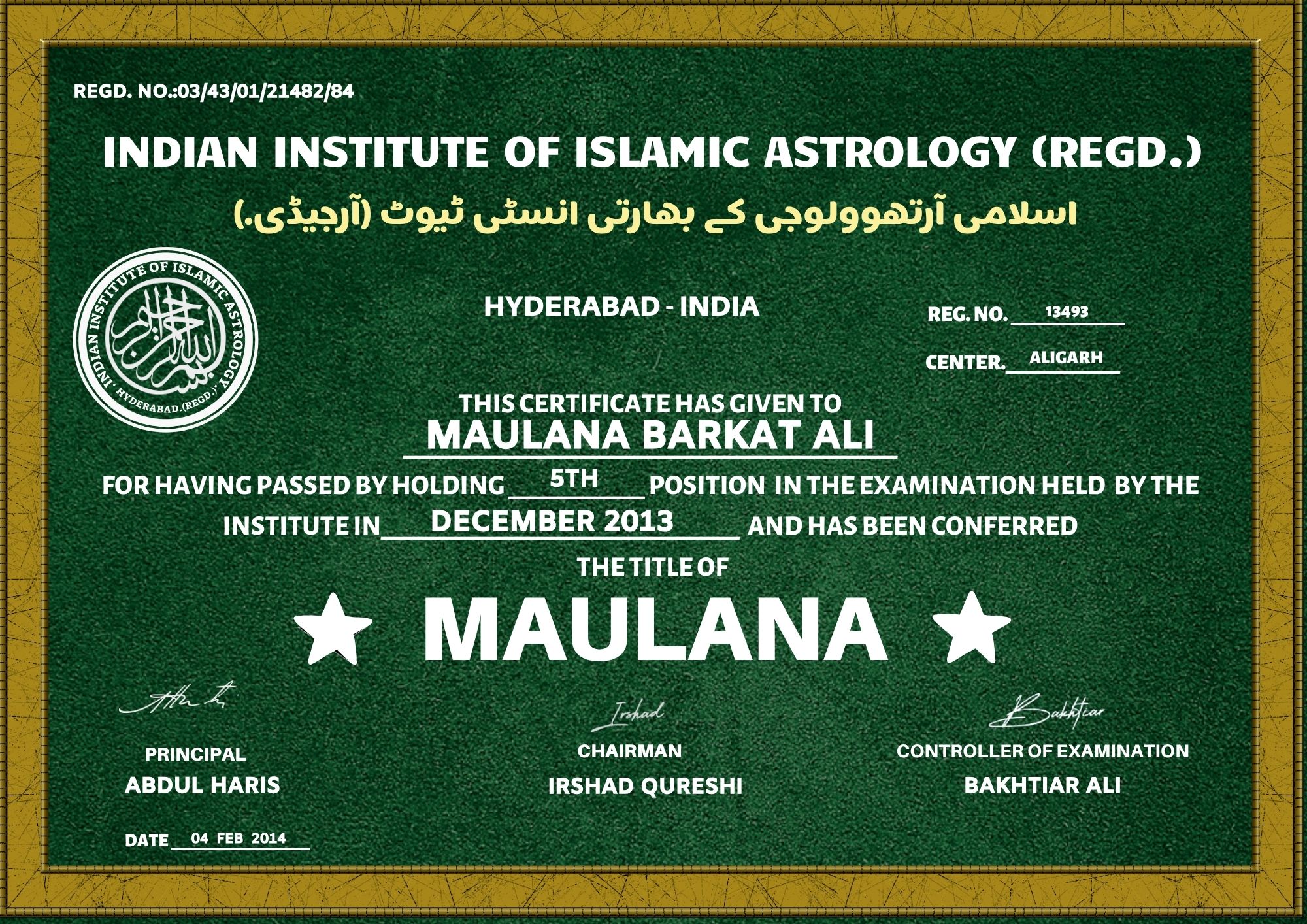 Award 1